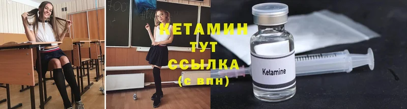 shop состав  хочу наркоту  Чита  КЕТАМИН ketamine 