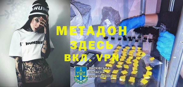 apvp Волосово