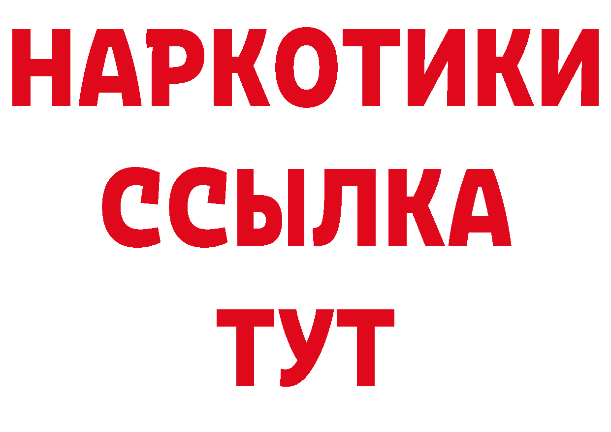 Как найти закладки? маркетплейс как зайти Чита