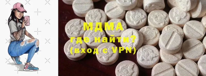 MDMA Molly  Чита 