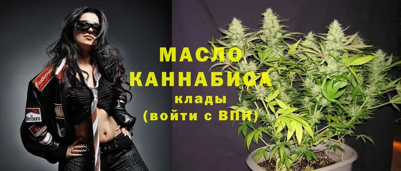 blacksprut ТОР  купить наркотики цена  Чита  Дистиллят ТГК концентрат 